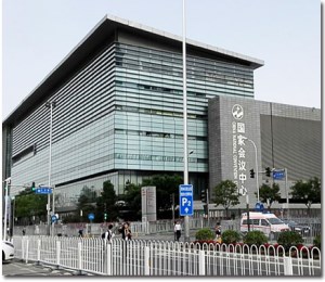 2017中國國際無損檢測與檢測儀器